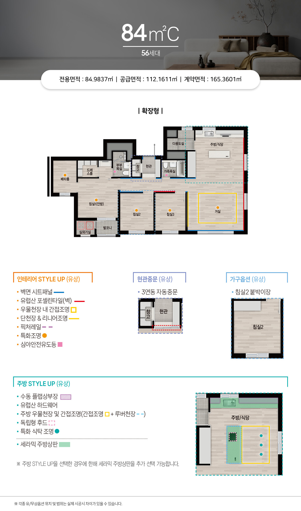 세대3.jpg