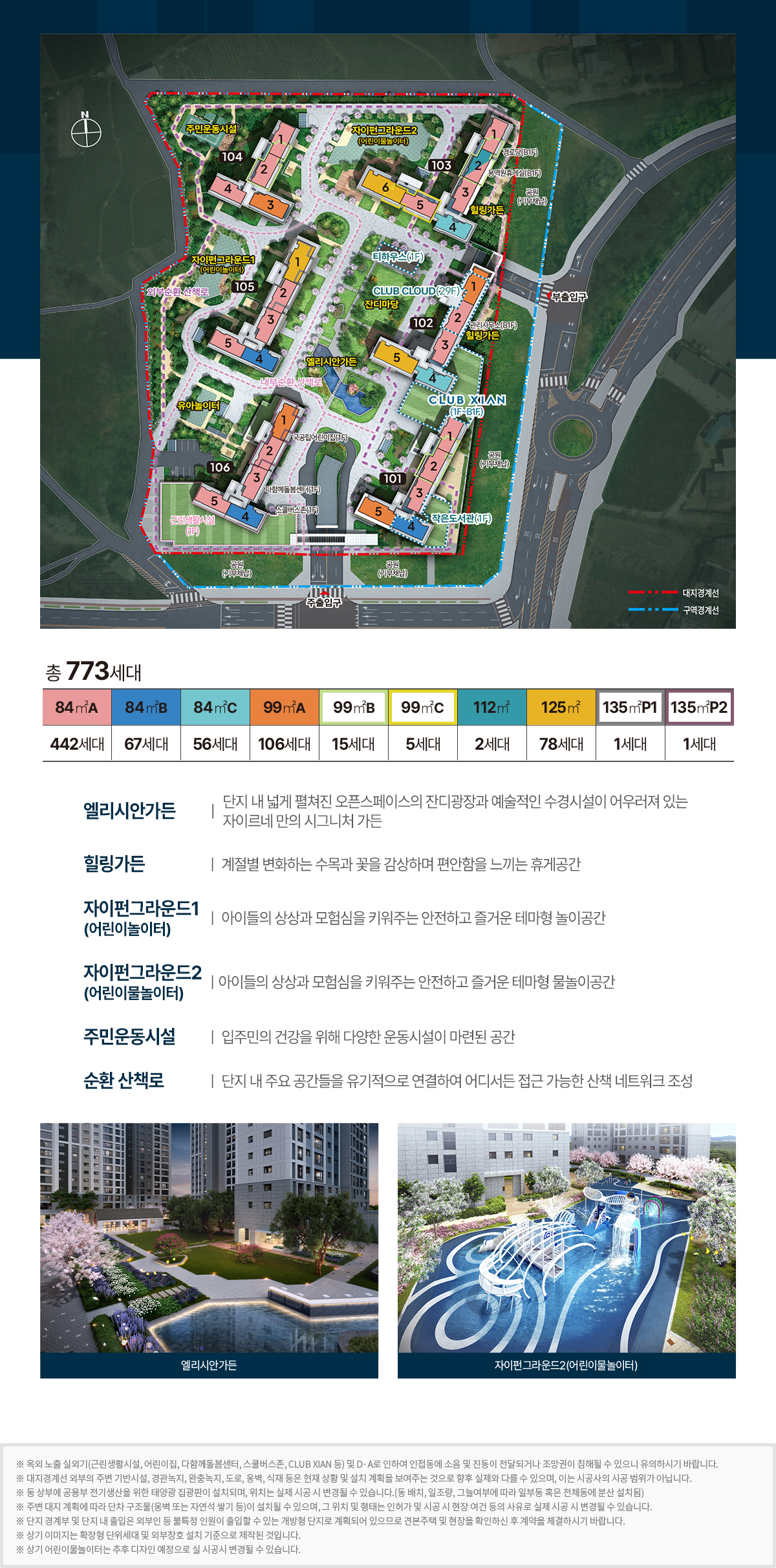 단지2.jpg