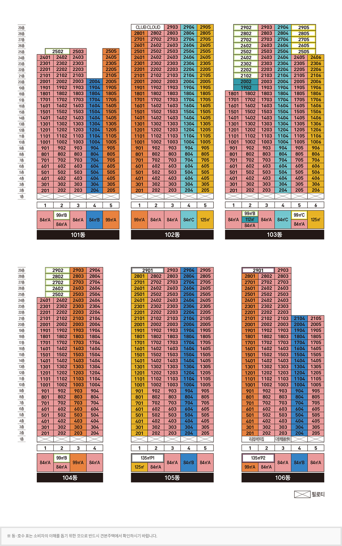단지3.jpg