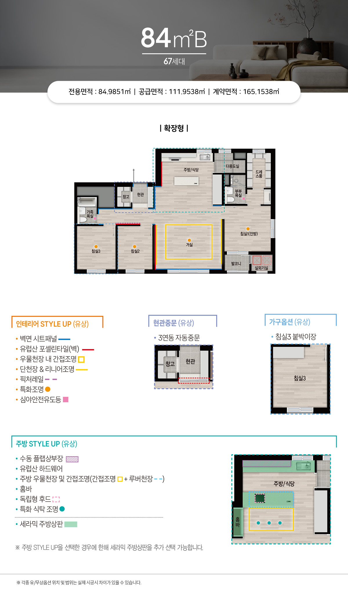 세대2.jpg